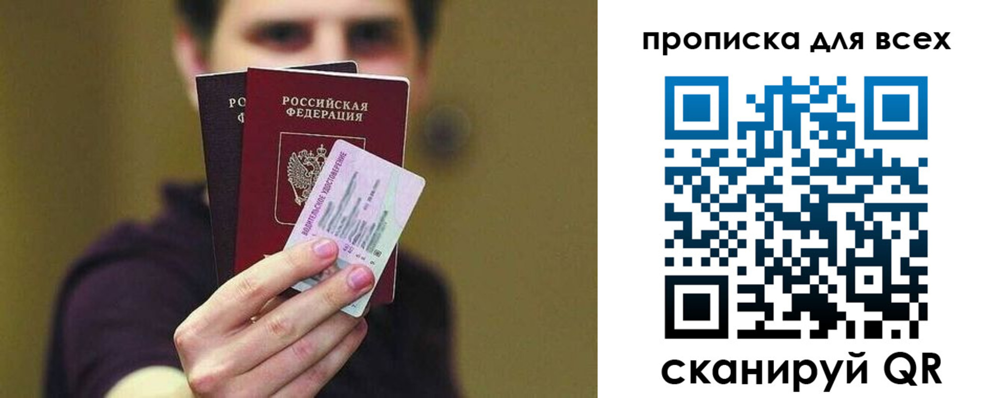 временная регистрация гарантия в Киржаче