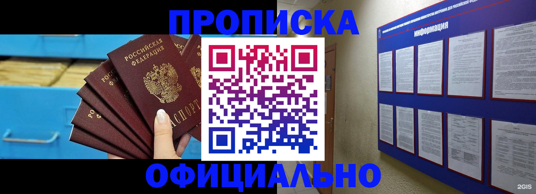 регистрация в Киржаче